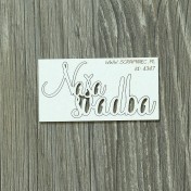 Lepenkový výrez - Naša svadba